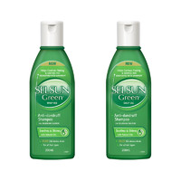 Selsun 氨基酸舒缓去屑洗发水 绿瓶 200ml*2瓶