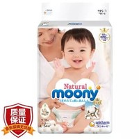 Moony 尤妮佳 Natural 皇家系列 婴儿纸尿裤 L54片 *2件