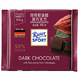 Ritter SPORT 瑞特斯波德 黑巧克力 100g *5件