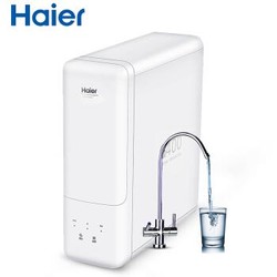 海尔（Haier） 家用净水器HRO4H98-2 直饮RO反渗透 400G无桶大通量双出水纯水机