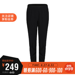 adidas阿迪达斯2019年女子TKO PANTS W梭织长裤CW5773 CW5773 M *3件