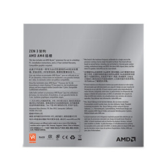 AMD 锐龙 锐龙7系列 R7-5800X CPU 8核16线程 3.8GHz