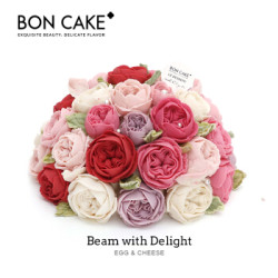 BONCAKE北京上海成都大连杭州沈阳天津限定款裱花生日蛋糕礼物同城配送 8寸