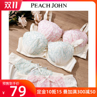 PEACH JOHN/蜜桃派 甜美蕾丝文胸套装钢圈小胸内衣9000122 预售