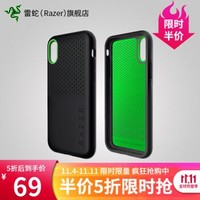 RAZER 雷蛇 冰铠轻装手机保护壳 专业版-酷黑-手机壳 iPhone XR