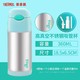  膳魔師(THERMOS)保温杯FFI-403儿童吸管杯膳魔师卡通宝宝便携防漏304不锈钢四色可选 360ml 家用/通用　