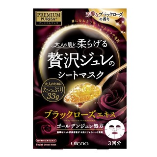 utena 佑天兰 莹润水凝黑玫瑰面膜 33g*3片