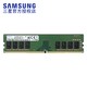 SAMSUNG 三星 DDR4 2666台式机内存条 8GB 2666频率