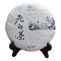  太姥缘香 2015年贡眉 福鼎白茶 350g *2件