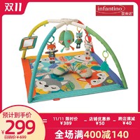 infantino狐狸乐园游戏健身爬行垫3-6-12个月新生儿宝宝益智玩具