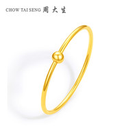 CHOW TAI SENG 周大生 G0ZC0114 黄金手镯 12.63g