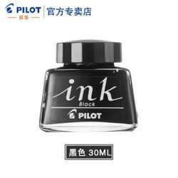 PILOT 百乐 INK-30 非碳素墨水 30ML *2件