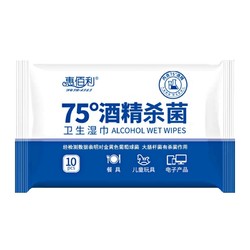 惠佰利 75°酒精杀菌卫生湿巾 10抽*10包 *2件