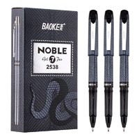 BAOKE 宝克 PC2538 大容量中性笔 0.7mm 黑色 12支/盒