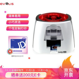 爱立识 EVOLIS Badgy 200 证卡打印机