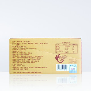 SUNDRY 山萃 每日坚果礼盒 25g*30袋