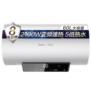 Midea 美的 F6021-V3C(HE) 电热水器 60L