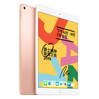 Apple 苹果 iPad 7代 2019款 美版 10.2英寸 iOS 平板电脑