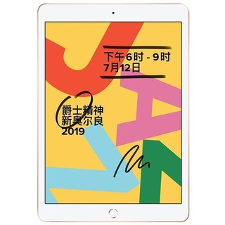 Apple 苹果 iPad 2019款 港版 10.2英寸 iOS 平板电脑(2160*1620dpi、A10、32GB、WiFi版、金色、MW782CH/A)