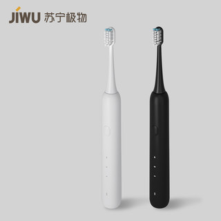 JIWU 苏宁极物 JWST-01A 全效清洁电动牙刷V7-A 黑色