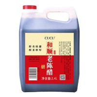 CUCU 山西老陈醋 2.4L