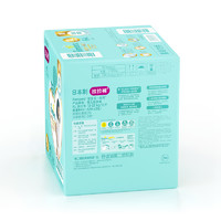 88VIP：Pampers 帮宝适 黑金帮纸尿裤S码20片（4-8kg） 1件