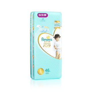 Pampers 帮宝适 一级帮系列 拉拉裤 L46片*3包