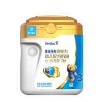 Abbott 雅培 经典恩美力系列 幼儿奶粉 国产版 3段 950g