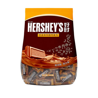 移动端、京东百亿补贴：HERSHEY'S 好时 巴旦木牛奶巧克力 500g