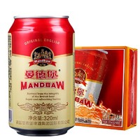 曼德堡 啤酒 小红罐 320ml*24听 整箱装 保质期至5月16号