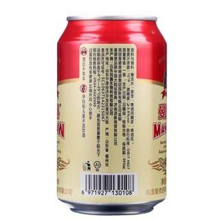 曼德堡 红罐 啤酒 320ml*24听