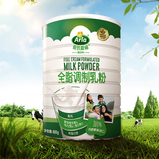 Arla 爱氏晨曦  全脂调制乳粉 800g