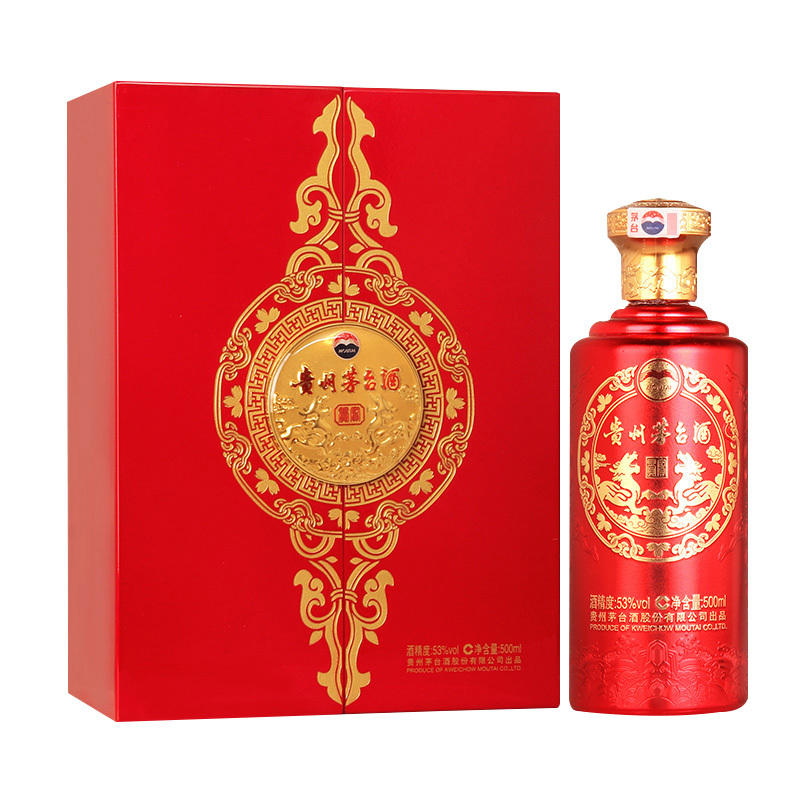 贵州茅台酒红贵宾龙年纪念酒2013年53度500ml单瓶酱香型白酒