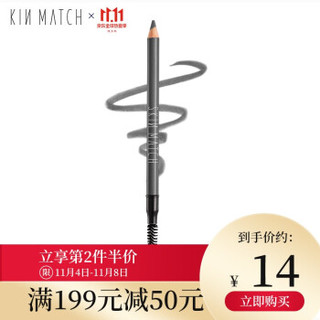 SKINMATCH 极密 妙笔生辉经典眉笔 灰色 1.3g *2件