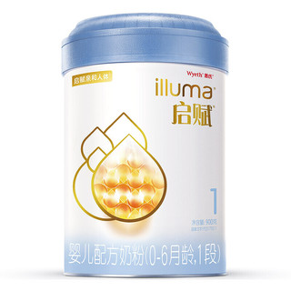 illuma 启赋 蓝钻系列 婴儿奶粉 国行版 1段 900g