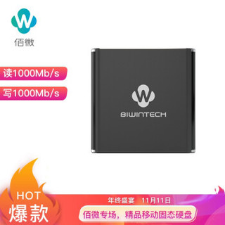 佰微（BIWINTECH） 512G Type-c USB3.2 移动硬盘 固态（PSSD）Swift（雨燕）系列  传输速度1000MB/s 幻夜黑