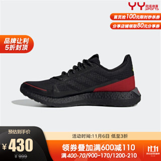 yysports adidas阿迪达斯BOOST男子跑步鞋 DA9164 FV3100 45