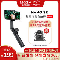 【新品预售】MOZA魔爪nano se手机稳定器视频vlog拍摄防抖平衡手持云台摄影跟拍自拍杆华为苹果gopro直播支架