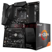 GIGABYTE 技嘉 板U套餐 X570 GAMING X 主板+AMD 锐龙7 5800X 处理器
