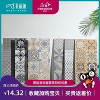 孔雀鱼马赛克家居家装 价格 Guppies Mosaio家居家装产品大全 什么值得买 孔雀鱼马赛克家居家装 价格 Guppies Mosaio家居家装产品大全 什么值得买