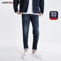 JACK JONES 杰克琼斯 219132559 直筒牛仔裤