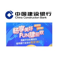 今日好券|11.9上新：云闪付绑卡得6.5元话费、爱奇艺生活缴费满30随机减1~99元