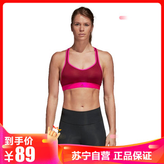 阿迪达斯(adidas)女士高强度训练运动内衣DM7199