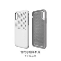 雷蛇（Razer）XR专业版-水银-手机壳 iPhone XR