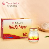 Twin Lotus 双莲 泰国进口双莲燕窝即食孕妇 木糖醇45mlx6/盒*2盒正品共12瓶2.8%