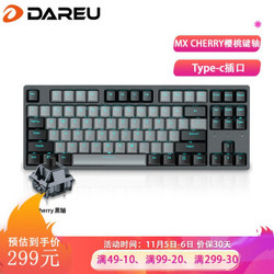 达尔优（dareu）A87机械键盘 有线键盘 游戏键盘 87键 背光 可编程 PBT星空灰樱桃黑轴