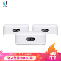 UBNT AmpliFi HD 双频无线Mesh千兆路由器 WiFi放大器 3 台 AFi-INS-R 路由器