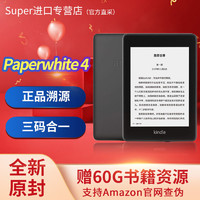 kindle Paperwhite 4 6英寸电子书阅读器 32GB 海外版