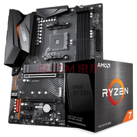 GIGABYTE 技嘉 X570 AORUS ELITE WIFI+锐龙R7-5800X 主板CPU套装