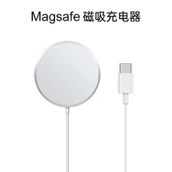 适用于苹果12Magsafe磁吸式无线充电器iPhone12手机专用15W快充正品Mini磁力配件底座ProMax万能桌面20通用头